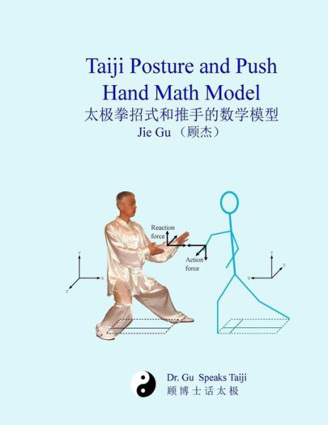 Cover for Jie Gu · Taiji Posture and Push Hand Math Model (Paperback Bog) (2014)