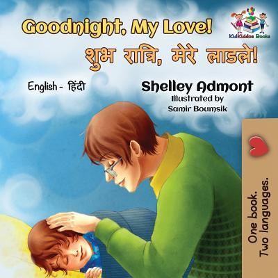 Goodnight, My Love! - Shelley Admont - Books - KidKiddos Books Ltd. - 9781525909870 - October 31, 2018