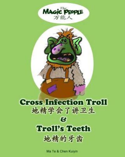 Cover for Ma Te · Cross Infection Troll &amp; Troll's Teeth (Paperback Book) (2016)