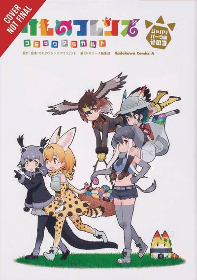 Cover for Amanda Haley · Kemono Friends a la Carte, Vol. 3 (Paperback Book) (2020)