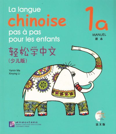 Cover for Ma Yamin · La langue chinoise pas à pas pour les enfants: Niveau 1, 1 a, Manuel (Paperback Book) (2013)