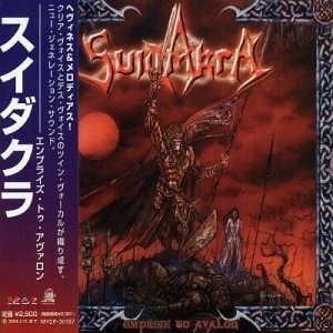Cover for Suidakra · Emprise to Avalon (CD) (2003)