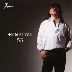 Cover for Junpei Oda · Oda Junpei Live [53] (CD) [Japan Import edition] (2011)