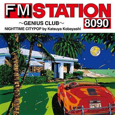 Cover for (Various Artists) · Fm Station 8090 -genius Club- Nighttime Citypop by Katsuya Kobayashi &lt;limited&gt; (CD) [Japan Import edition] (2023)