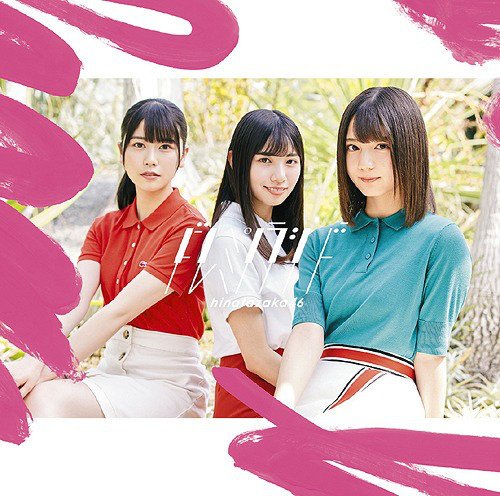 Cover for Hinatazaka46 · Doremisorashido (CD) [Japan Import edition] (2019)