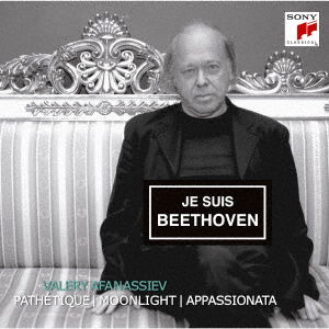 Cover for Valery Afanassiev · Beethoven: Piano Sonatas 'moonlight', 'pathetique' &amp; 'appassionata' (CD) [Japan Import edition] (2020)