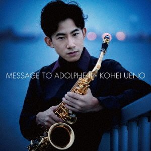 Cover for Ueno Kohei · Message to Adolphe 2 (CD) [Japan Import edition] (2019)