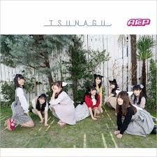 Cover for A Ou P · Sore Yuke! Koigokoro / Tsunagu (CD) [Japan Import edition] (2019)