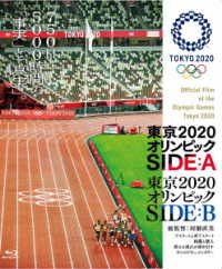 Cover for (Documentary) · Tokyo 2020 Olympic Side:a / Side:b (MBD) [Japan Import edition] (2022)