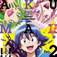 Cover for Mairimashita! Iruma-Kun Music Collection Akumax!!! Vol.2 (CD) [Japan Import edition] (2021)