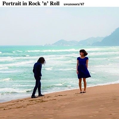 Portrait In Rock'n'roll - Uwanosora'67 - Musik - BRIDGE - 4580481392871 - 30. Juli 2022