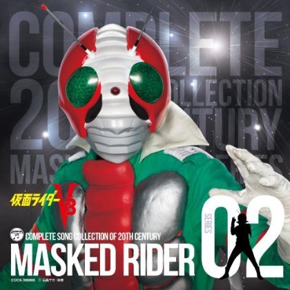 Cover for Tokusatsu · Masked Rider 40th 2-masked Rider V3 (CD) [Japan Import edition] (2011)