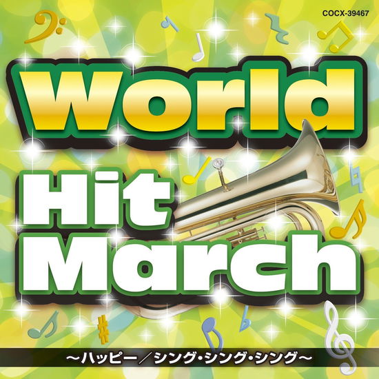 Cover for (Teaching Materials) · World Hit March-happy / Sing Sing Sing- (CD) [Japan Import edition] (2016)