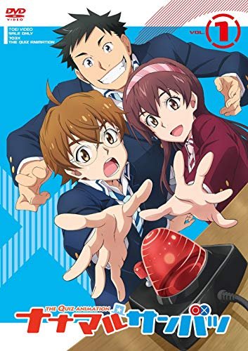 Cover for (Kids) · Wanwan to Issho! Yume No Character Dai Shuugou Mafuyu No Dai Undoukai (MDVD) [Japan Import edition] (2016)