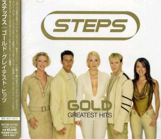 Gold G.h. - Steps - Musikk - BMGJ - 4988017629871 - 23. februar 2005