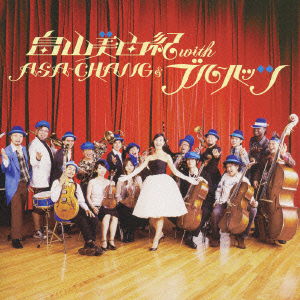 Cover for Miyuki Hatakeyama · Watashi No Uta (CD) [Japan Import edition] (2007)