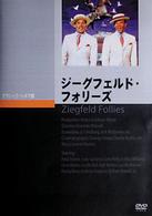 Cover for Movie · Ziegfeld Follies (MDVD) [Japan Import edition] (2006)
