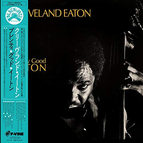 Cover for Cleveland Eaton · Plenty Good Eaton (LP) [Japan Import edition] (2021)