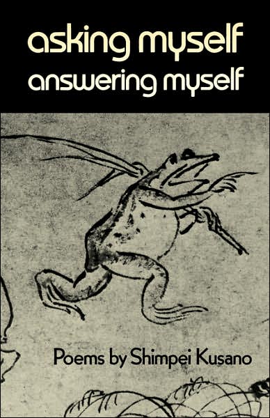 Cover for Kusano, Shimpei (New Directions) · Asking Myself, Answering Myself: Poems by Shimpei Kusano (Paperback Bog) (1985)