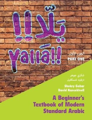 Cover for Gohar, Shokry (McGill University, Montreal) · Yalla Part One: Volume 1: A Beginner's Textbook of Modern Standard Arabic (Taschenbuch) (2023)