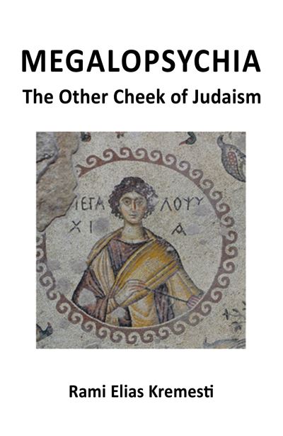 Cover for Rami Elias Kremesti · MegaloPsychia: The Other Cheek of Judaism (Paperback Book) (2024)