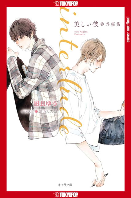 Cover for Yuu Nagira · My Beautiful Man: Interlude (Light Novel) (Paperback Book) (2025)