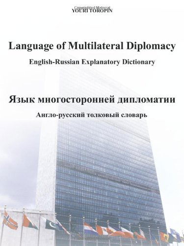 Cover for Youri Toropin · Language of Multilateral Diplomacy: English-russian Explanatory Dictionary (Paperback Book) [Russian edition] (2012)