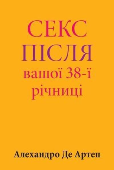 Cover for Alejandro De Artep · Sex After Your 38th Anniversary (Pocketbok) [Ukrainian edition] (2015)