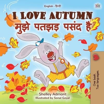 I Love Autumn (English Hindi Bilingual Children's Book) - Shelley Admont - Books - Kidkiddos Books Ltd. - 9781525928871 - May 25, 2020