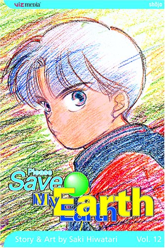 Cover for Saki Hiwatari · Please Save My Earth, Vol. 12 - Please Save My Earth (Paperback Book) [1st edition] (2005)