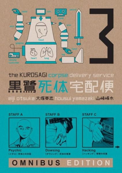 Kurosagi Corpse Delivery Service, The: Book Three Omnibus - Eiji Otsuka - Libros - Dark Horse Comics - 9781616558871 - 8 de marzo de 2016
