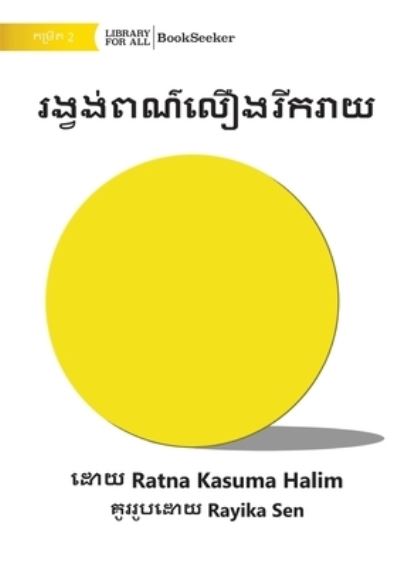 Cover for Ratna Kasuma Halim · Happy Yellow Circle - &amp;#6042; &amp;#6020; &amp;#6098; &amp;#6044; &amp;#6020; &amp;#6091; &amp;#6038; &amp;#6030; &amp;#6092; &amp;#6043; &amp;#6079; &amp;#6020; &amp;#6042; &amp;#6072; &amp;#6016; &amp;#6042; &amp;#6070; &amp;#6041; (Book) (2022)