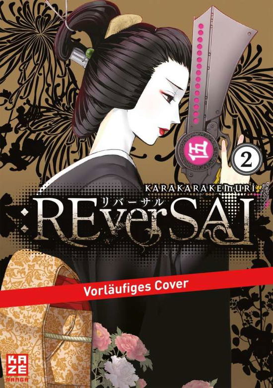 Cover for Karakarakemuri · :REverSAL.02 (Book)