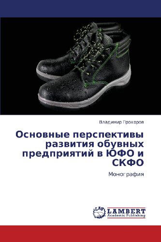 Cover for Vladimir Prokhorov · Osnovnye Perspektivy Razvitiya Obuvnykh Predpriyatiy V Yufo I Skfo: Monografiya (Paperback Book) [Russian edition] (2012)