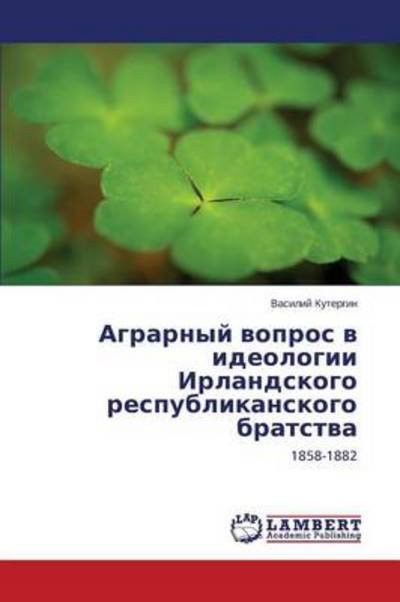 Cover for Kutergin Vasiliy · Agrarnyy Vopros V Ideologii Irlandskogo Respublikanskogo Bratstva (Paperback Book) [Russian edition] (2014)