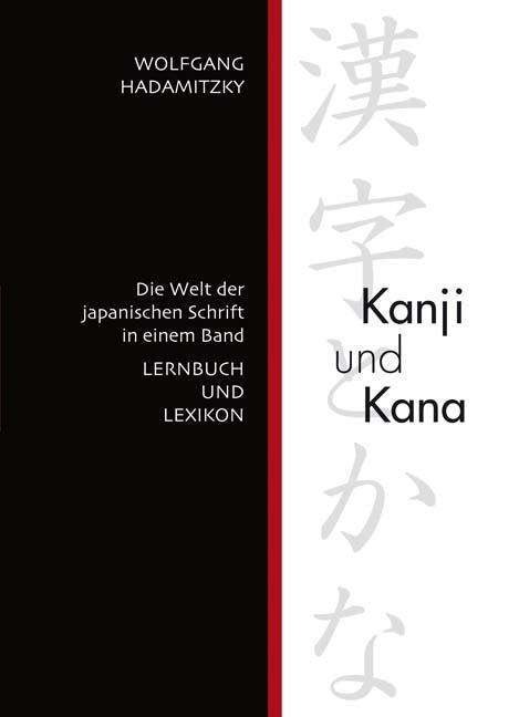 Cover for Hadamitzky · Kanji und Kana (Buch)