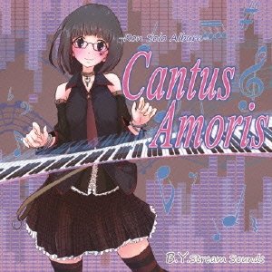 Cover for Ron · Cantus Amoris (CD) [Japan Import edition] (2015)