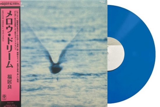 Ryo Fukui · Mellow Dream (Blue Vinyl) (LP) [Japan Import edition] (2024)