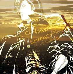 Cover for City Hunter · Sound Collection X: Theme Songs (CD) [Japan Import edition] (2005)