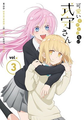 kawaii dake ja nai shikimori san dublado ep-2 cap 3 #otaku #anime