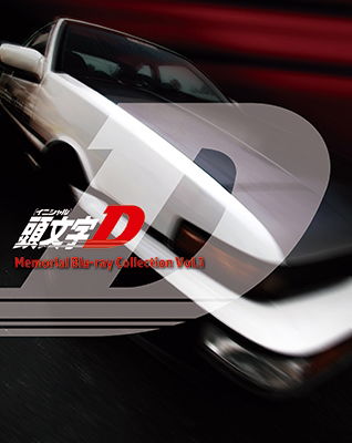 Cover for Shigeno Shuichi · Initial D Memorial Blu-ray Collection Vol.1 (MBD) [Japan Import edition] (2019)