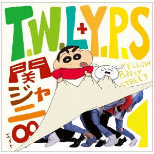 T.W.L / Yellow Pansy Street - Kanjani 8 - Music - JPT - 4580117627872 - July 12, 2019