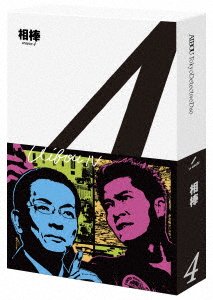 Cover for Mizutani Yutaka · Aibou Season 4 Blu-ray Box (MBD) [Japan Import edition] (2020)
