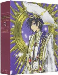 Cover for Clamp · Code Geass Lelouch of the Rebellion R2 5.1ch Blu-ray Box Tokusou Gentei (MBD) [Japan Import edition] (2015)