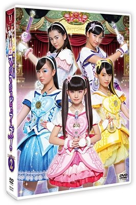 Cover for Takara Tomy · Mahou*senshi Majimajopures! DVD Box Vol.2 (MDVD) [Japan Import edition] (2019)