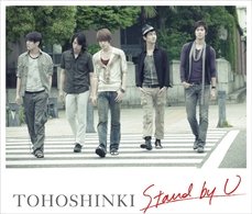 Cover for Tohoshinki · Stand by U &lt;jacket-b&gt; (CD) [Japan Import edition] (2009)