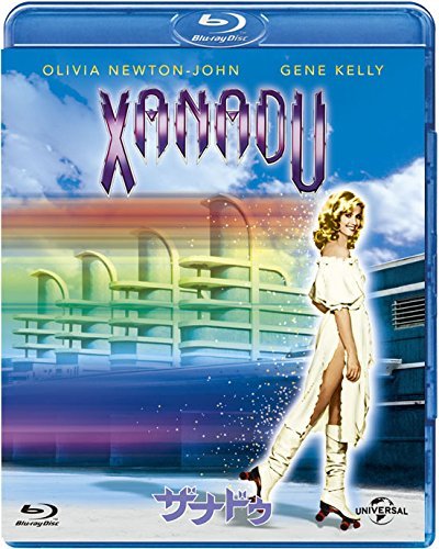 Cover for Olivia Newton-john · Xanadu (MBD) [Japan Import edition] (2018)