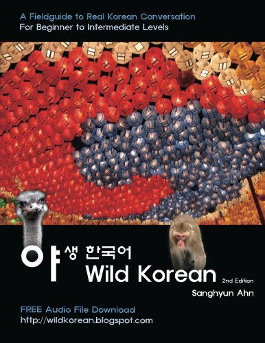 Cover for Sanghyun Ahn · Wild Korean: a Fieldguide to Real Korean Conversation (Paperback Book) [Korean, 2 edition] (2013)