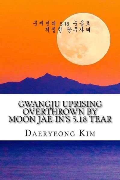 Cover for Daeryeong Kim · Gwangju Uprising Overthrown by Moon Jae-In's 5.18 Tear (Taschenbuch) (2018)