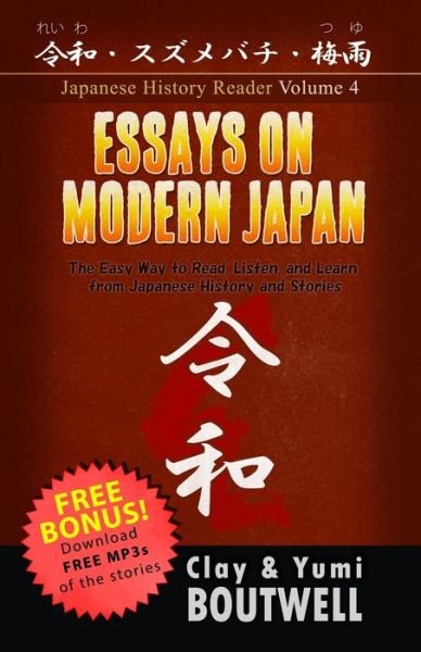Cover for Yumi Boutwell · Essays on Modern Japan (Pocketbok) (2019)